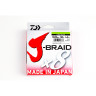 Шнур DAIWA J-Braid X8 0,16мм 150м multicolor 12755-016